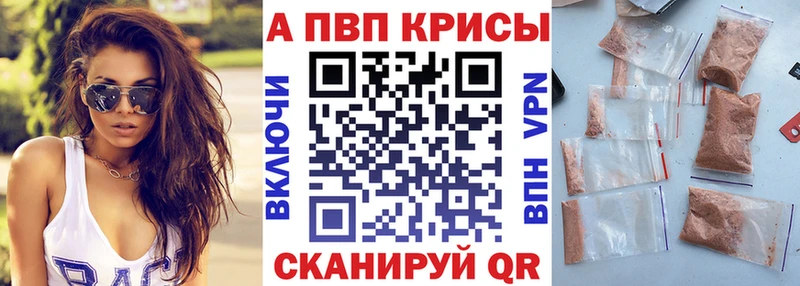 A PVP мука  Купить где  Соль-Илецк 