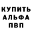КЕТАМИН VHQ Aaron Stoner