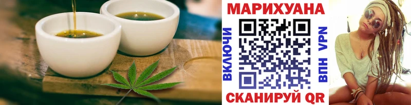 Еда ТГК конопля  Купить  Соль-Илецк 