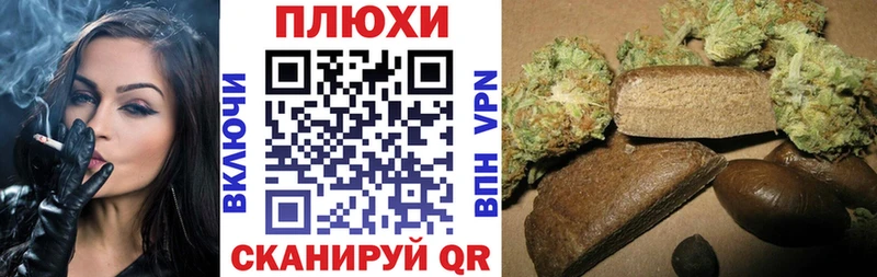 Купить где  Соль-Илецк  ГАШ Cannabis 