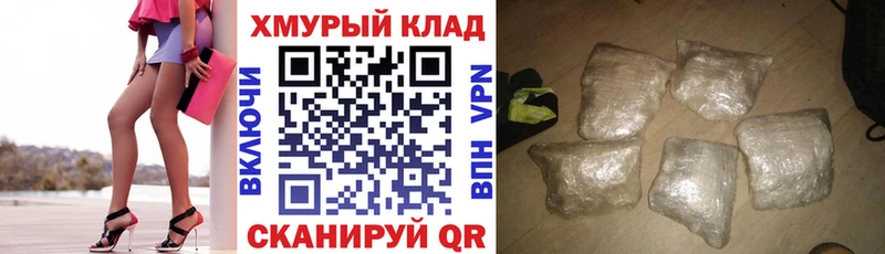 Купить закладки  Соль-Илецк  ГЕРОИН Афган 