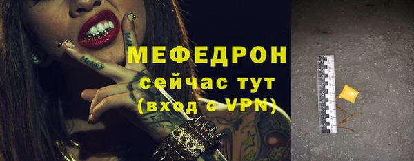 mdpv Вязники