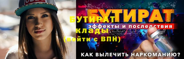 mdpv Вязники