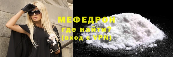 Альфа ПВП Вязьма
