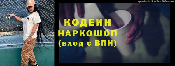 ALPHA-PVP Вяземский