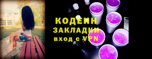 ALPHA-PVP Вяземский