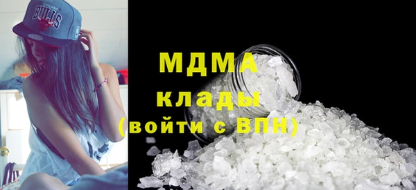 ALPHA-PVP Вяземский