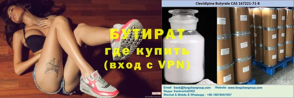 ALPHA-PVP Вяземский