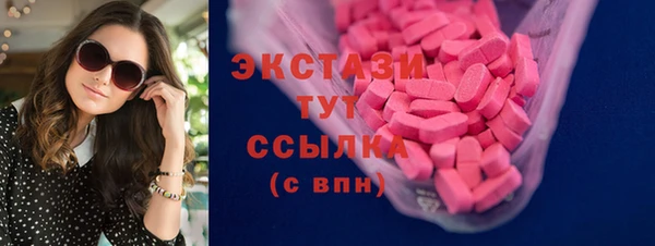 Альфа ПВП Вязьма