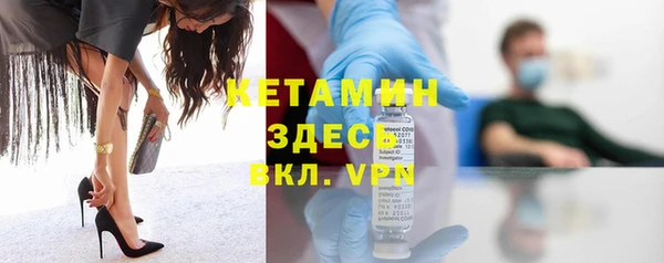 mdpv Вязники