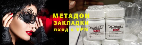 Альфа ПВП Вязьма
