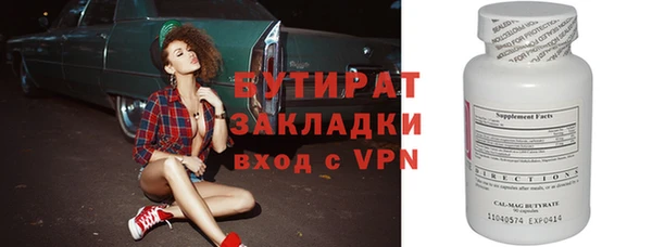 Альфа ПВП Вязьма