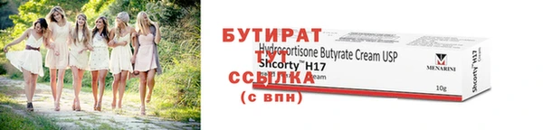 mdpv Вязники