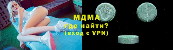 ALPHA-PVP Вяземский