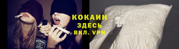 Альфа ПВП Вязьма