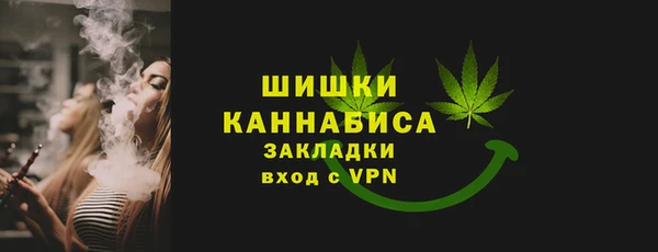 ALPHA-PVP Вяземский