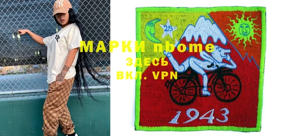 Альфа ПВП Вязьма