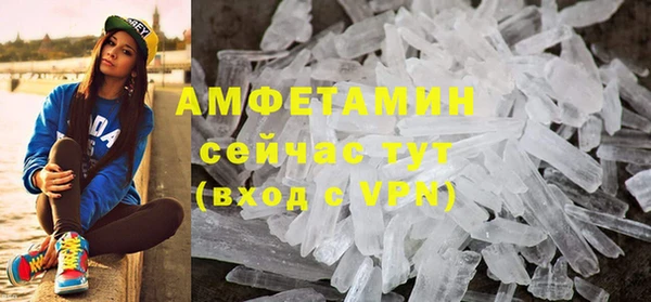 ALPHA-PVP Вяземский