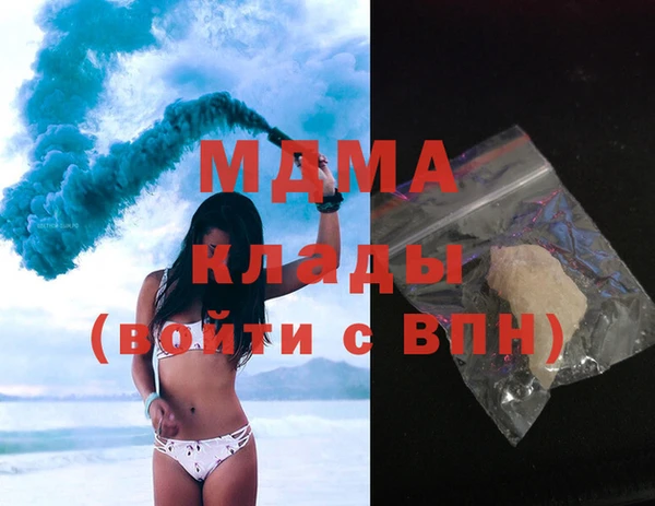 ALPHA-PVP Вяземский