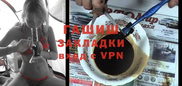 ALPHA-PVP Вяземский