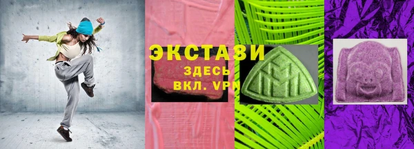 Альфа ПВП Вязьма