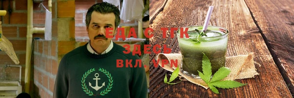 mdpv Вязники