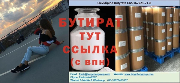 Альфа ПВП Вязьма