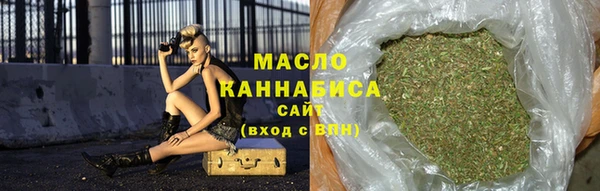 ALPHA-PVP Вяземский