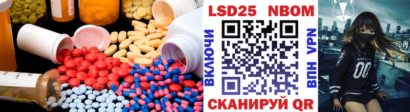 Купить  Соль-Илецк  Лсд 25 экстази ecstasy 