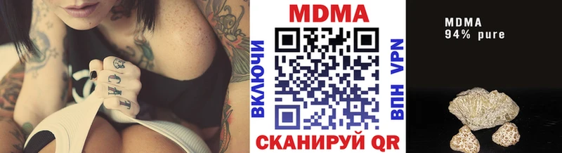 MDMA Molly  Купить  Соль-Илецк 