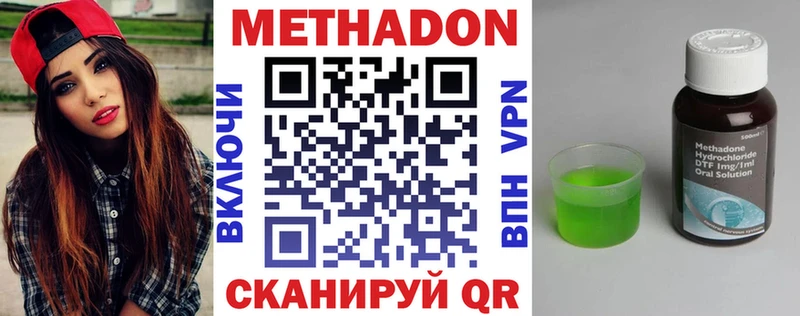 Купить закладки  Соль-Илецк  МЕТАДОН мёд 