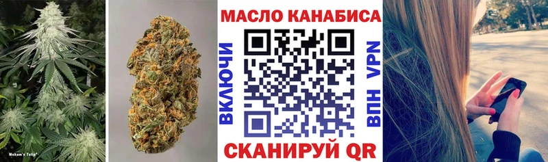 ТГК Wax  Купить где  Соль-Илецк 
